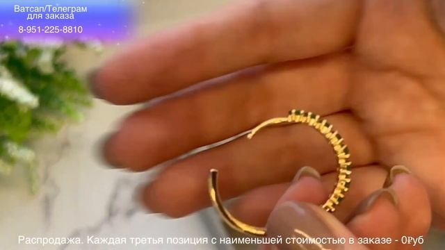 Временное видео. Остатки распродажи бижутерии. Добавила новые позиции! смотреть онлайн