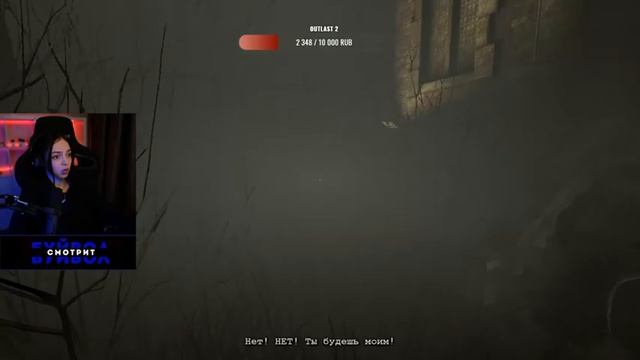 by owl играет в OUTLAST: WHISTLEBLOWER / донаты скримеры (#2) смотреть онлайн
