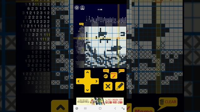 네모네모로직 Picross galaxy #1-96 공략 смотреть онлайн