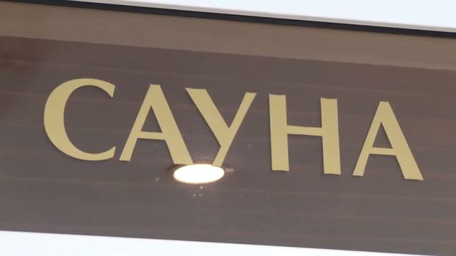 Жемчужина Урала ЯнганТау смотреть онлайн
