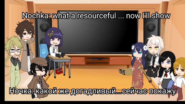 [rus/eng] The Detective Armed Agency's reaction to Kunikida brother (Kisaki Tetta) 1/2 смотреть онлайн