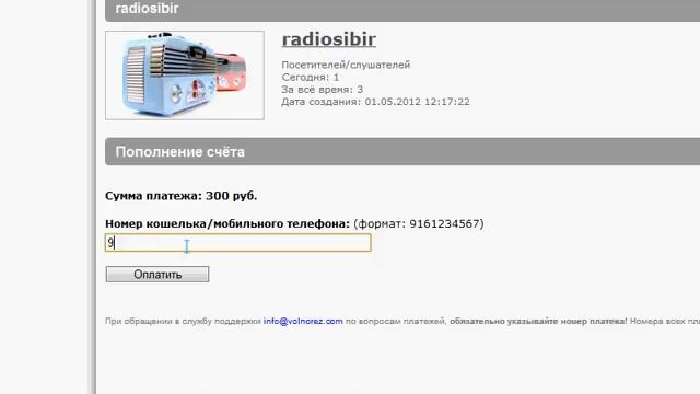 Как создать радио за 5 мин БЫСТРО НАДЕЖНО.avi смотреть онлайн