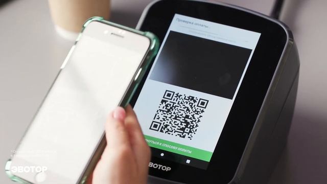 POS-система по выгодной цене смотреть онлайн