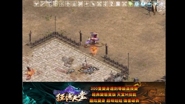 【狂憶天堂３服】http://kuang-yi.play-game.cc/forum.php【直播2023/05/08】遊戲ID：嘎 смотреть онлайн