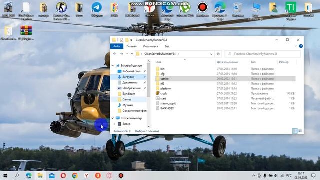 в этом видео я раскажу как скачать плагины на сервер в css v34 смотреть онлайн