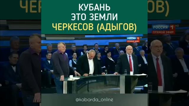 Адыги смотреть онлайн