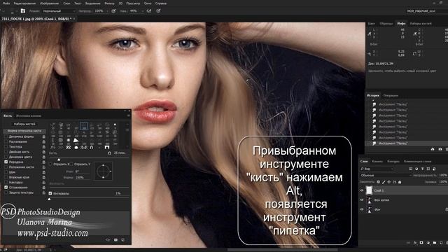 ИНСТРУМЕНТЫ ФОТОШОПА - "КИСТЬ" И "ПАЛЕЦ" В АРТ РЕТУШИ смотреть онлайн