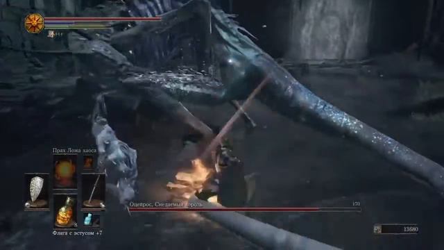 Dark Souls 3 - Оцейрос. Снедаемый кароль. смотреть онлайн