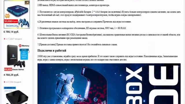 Аркадная игровая консоль для PS1 DC Naomi 64 ГБ, Классическая Ретро смотреть онлайн