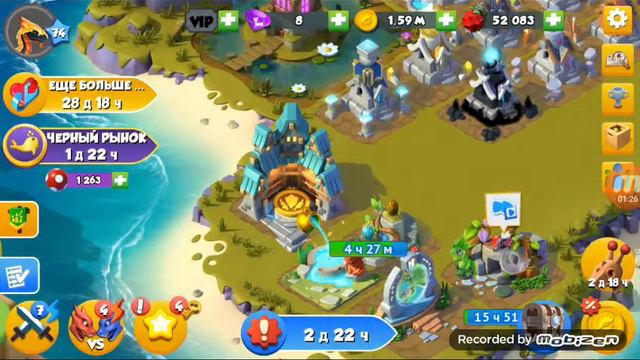 ОЧЕНЬ МНОГО ДРАКОНОВ 2 #3