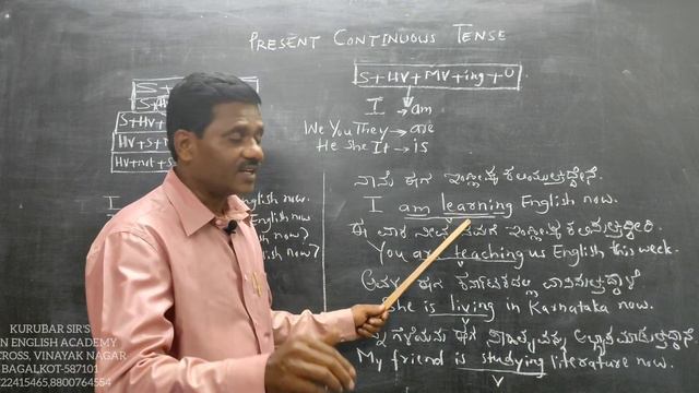 Present Continuous Tense| Learn English and Kannada| Basic English| Kurubar sir смотреть онлайн