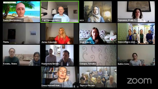 Live сеанс пожелания счастья 0лега Торсунова на онлайн приеме Ответы на интересные вопросы