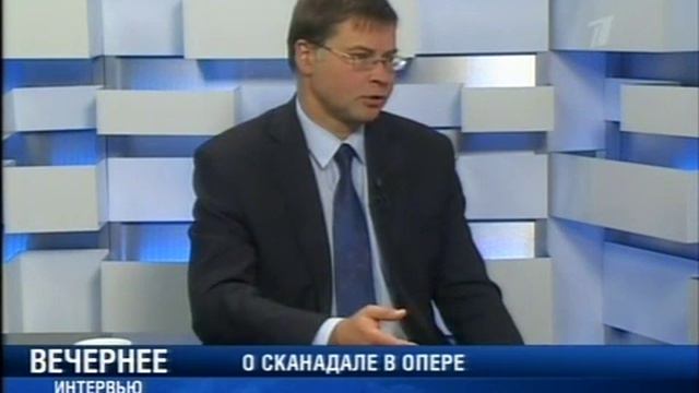 Домбровскис и Васильева 5 9 2013 смотреть онлайн
