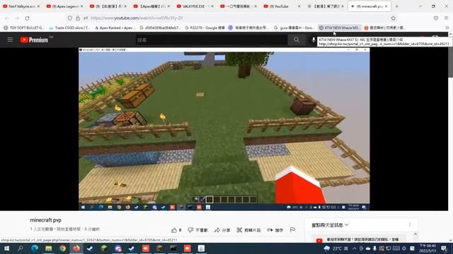 minecraft pvp смотреть онлайн