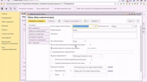 Установка цен номенклатуры в 1С: Управление торговлей 11.2 (ВидеоОтвет 92)