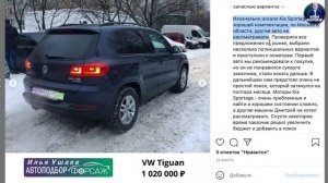 Volkswagen Tiguan 1 рестайлинг за 1 млн.руб. Тигуан 2012 2.0 АКПП. Автоподбор Форсаж Отзывы (180)