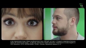 СТИЛЬНЫЙ SAMSUNG НАОБОРОТ! (Мегафон)