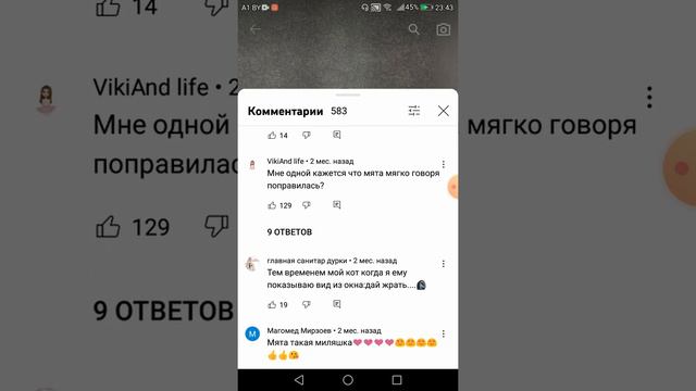 как узнать дату выхода видиа смотреть онлайн