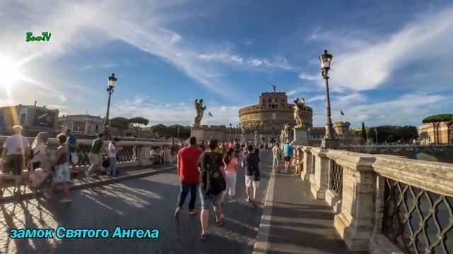 РИМ   столица Италии