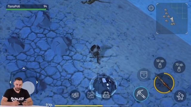 Папа Роб: обзор игры Jurassic Survival - Часть 2 смотреть онлайн