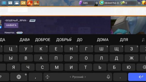 АУКЦИОН В БЛОКМЕНГО СКАЙБЛОК 2 ЧАСТЬ !