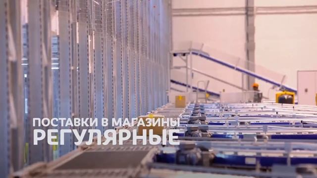 Единый распределительный центр «Улыбки радуги» в марте 2020 смотреть онлайн