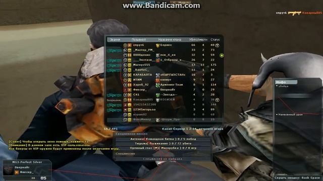 Rico97 For Zorgee.ru [SynBoz 4.7] [5/11/2013] смотреть онлайн