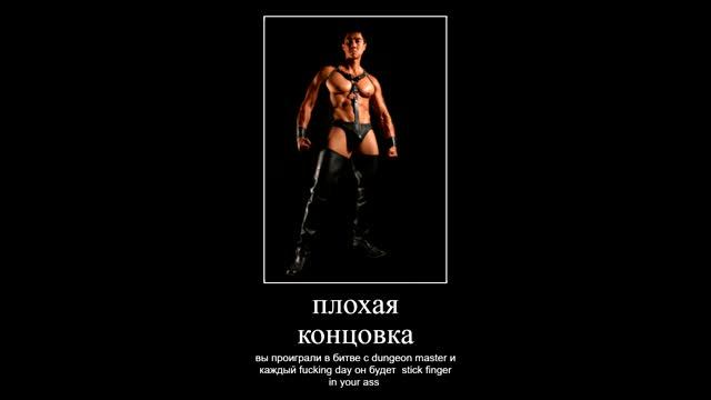 все концовки гачимучи смотреть онлайн