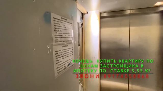 Обзор на однокомнатную студию в ЖК Элегия смотреть онлайн