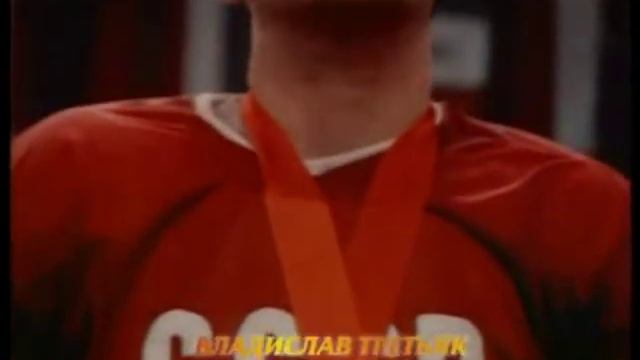 Песни о спорте.Спортивный гимн Советский спорт биатлон хоккей бокс..автор С.Косточко