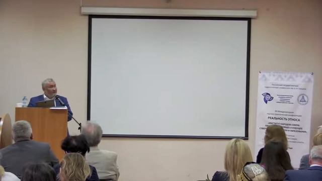 Реальность Этноса смотреть онлайн