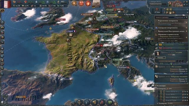 Victoria 3 ‖ Ачивка БЕЗ КОНЦА 1 ‖ #Victoria 3 #DenciMip