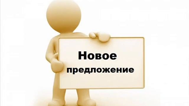 Откуда деньги в нашем прооекте смотреть онлайн