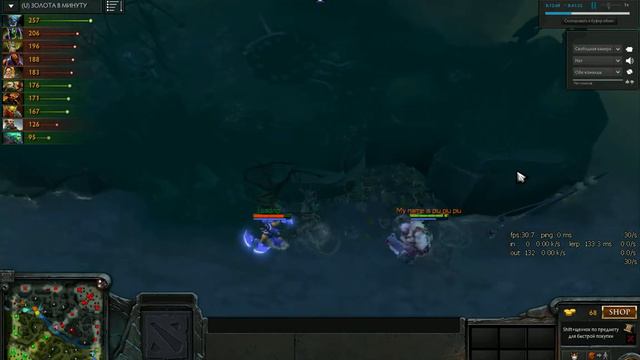 dota 2012 08 19 00 52 24 60 смотреть онлайн