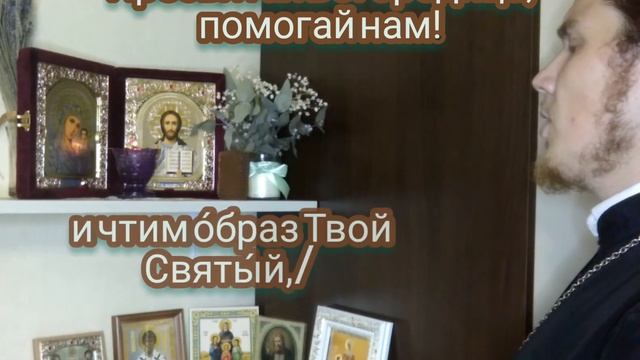 Молитва за семью!!! смотреть онлайн