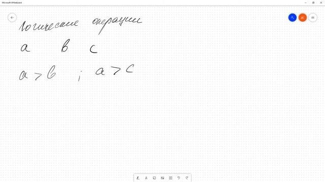 Условные операторы в С смотреть онлайн