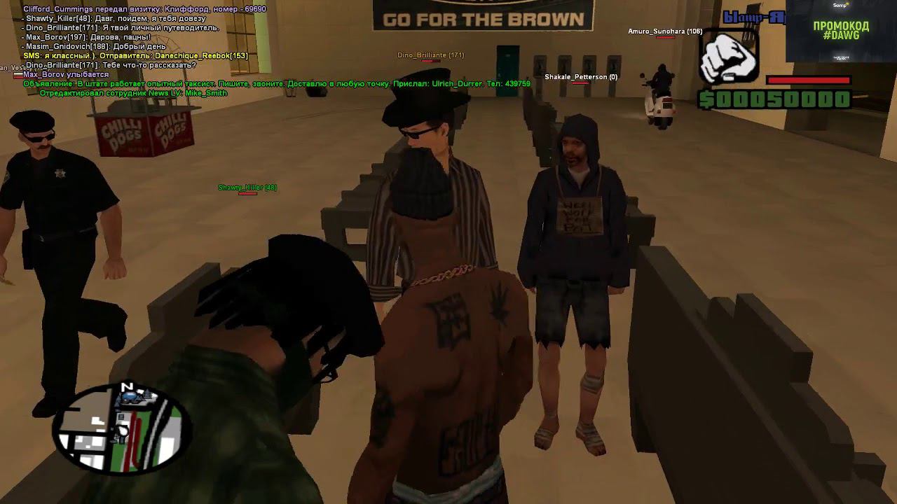 Dawg и Poot гений играют в SAMP 01.06.2019