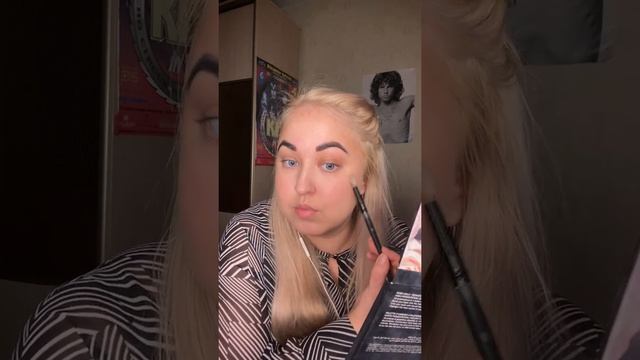 Макияж с акцентом на нижнее веко смотреть онлайн