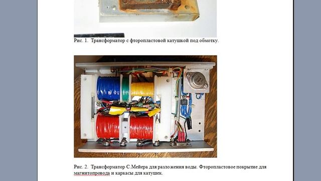 РЕЗОНАНС. Самопроизвольная поляризация диэлектриков. 09.02.17. смотреть онлайн