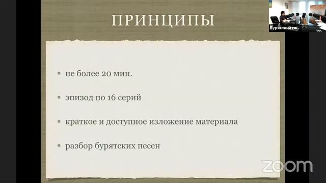 Секция №3 «Преподавание родных языков в современных условиях: эффективные методики и технологии» смотреть онлайн
