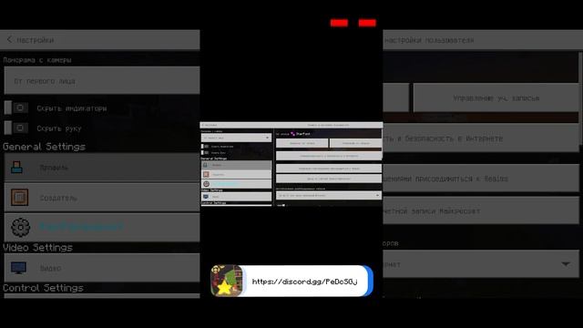 Как поиграть в Minecraft Bedrock на любом калькуляторе! Оптимизация Майнкрафта на слабых устройства