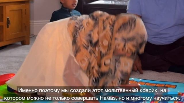 MySalahMat Увлекательный, простой и интерактивный способ научить Ваших детей красоте Намаза -Russia смотреть онлайн