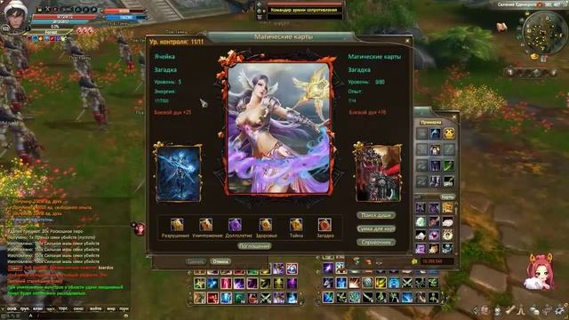 ГАЙД ПО КАРТАМ в ПВ (perfect world 2015) смотреть онлайн