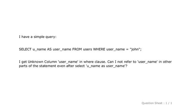 MySQL : Unknown Column In Where Clause смотреть онлайн