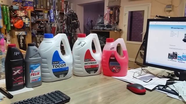 Тосол и антифриз евро -азия смотреть онлайн