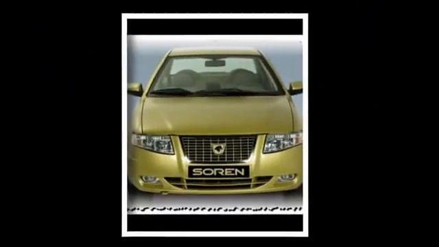 Oбзор Iran Khodro Soren Иран Ходро Сорен седан