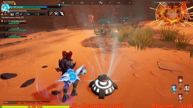 Новинка Dauntless Online PS4 PRO смотреть онлайн