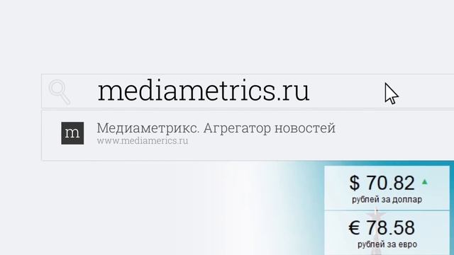 Фармакология. Разноформатный аптечный бизнес