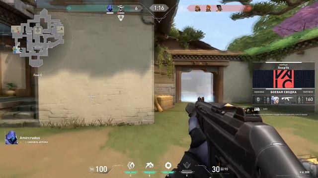 валорант изи победа смотреть онлайн