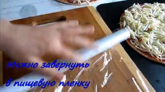 Самая быстрая пицца на замороженных коржах. Очень удобно приготовить заранее и положить в морозилк смотреть онлайн